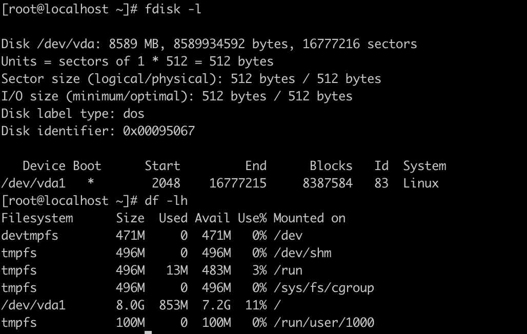 KVM 虚拟机动态扩容